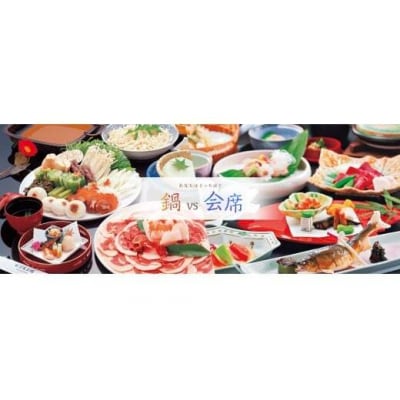 不死王閣 ギフト券×30枚