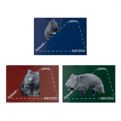 五月山動物園　ウォンバットグッズBセット