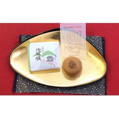 福助堂 和菓子セット[全20個]