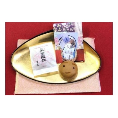 福助堂 和菓子セット[全20個]