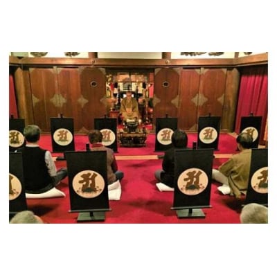 久安寺 座禅・写経体験(昼食・入浴付)