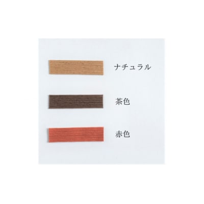 amu*amu 基本のバッグ　紙バンドキット