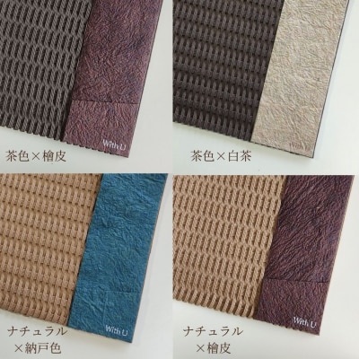 amu*amu 紙バンド×和紙の手織り手帳カバー　A6サイズ