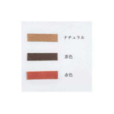 amu*amu リボンのバッグ　紙バンドキット