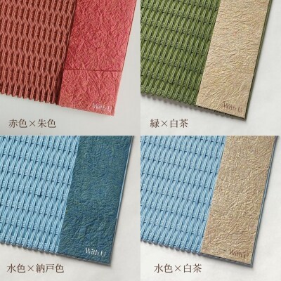 紙バンド×和紙の手織り手帳カバー　B6サイズ