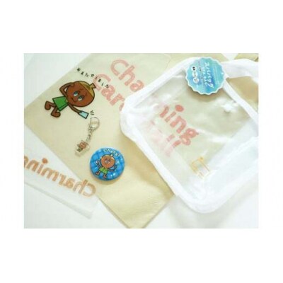 チャーミングケア　オリジナルグッズ