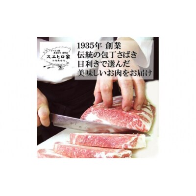 スエヒロ家 鹿児島黒豚厚切りロースとんかつ 150g×3枚