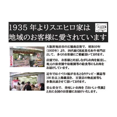 イベリコ豚 とんかつ 150g×2個(冷凍)