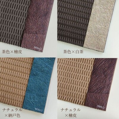 amu*amu 紙バンド×和紙の手織り手帳カバー　A5サイズ