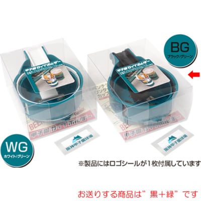 アビデリア 甲子園ドリンク・カップホルダー(緑/黒)