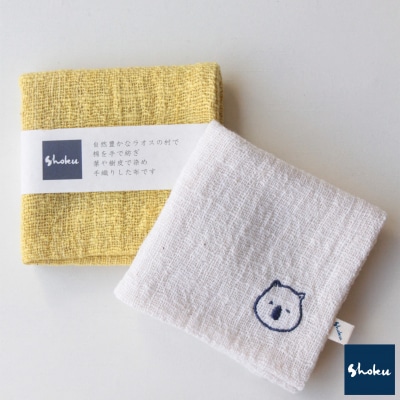 Shokuの店 優しい肌ざわりのハンカチ　2枚セット