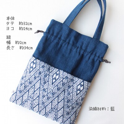 手織りの布の巾着バッグとめがねがま口