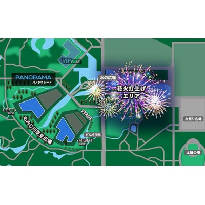 第4回 万博夜空がアートになる日 花火鑑賞チケット パノラマシート(大人1名様分)