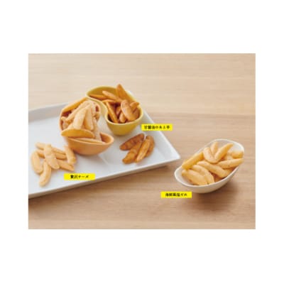 とよすかきたねキッチン かきたねアソート 32袋