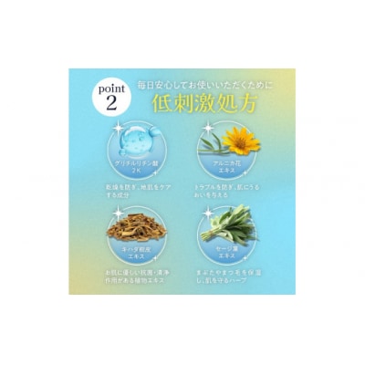 イコリス まつ毛美容液 2本セット