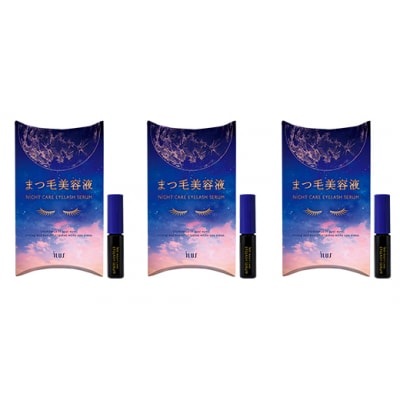 イコリス まつ毛美容液 3本セット