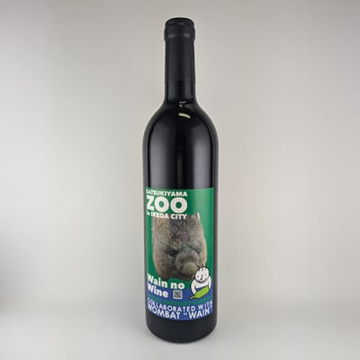 スイミージャパン 五月山動物園ウォンバットコラボワイン「ワイン」