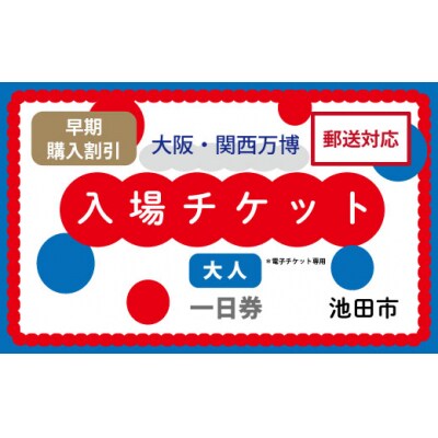 洲本温泉利用券8万円分 クーポン対象 期限:令和7年6 洲本温泉利用券8万円分 クーポン対象 期限:令和7年6