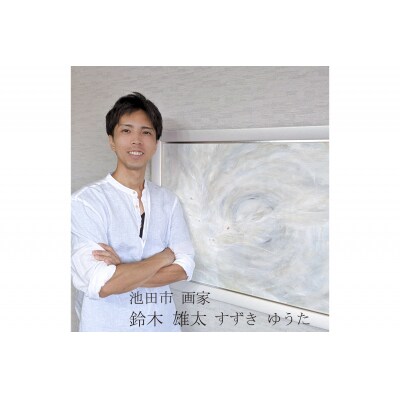 鈴木雄太アトリエ ウォンバット絵画 『どの日も一粒万倍』【ジクレー版画】額付き