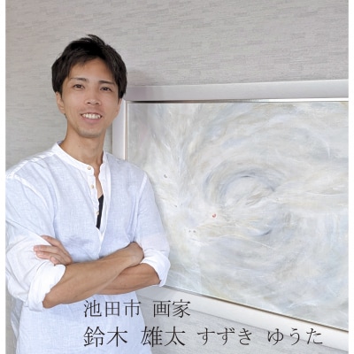 鈴木雄太アトリエ ウォンバット絵画 『それぞれのお月見』【ジクレー版画】額付き