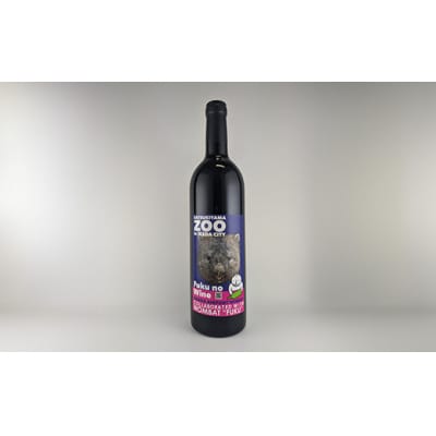 スイミージャパン 五月山動物園ウォンバットコラボワイン「フク」