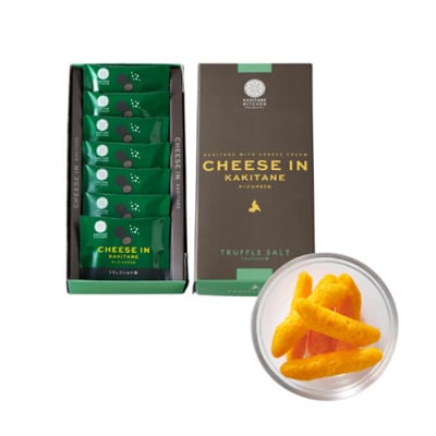 とよすかきたねキッチン チーズイン・WITH NUTS セット 4種4箱
