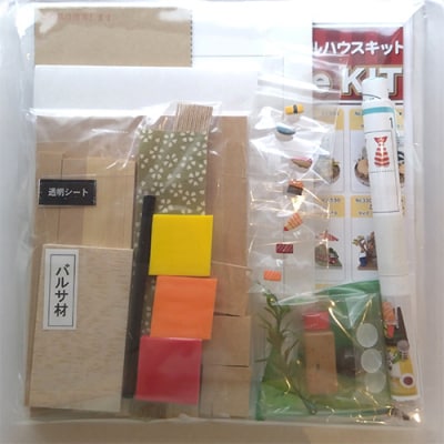 にほんのごちそう和食キット 寿司屋 ドールハウスキット