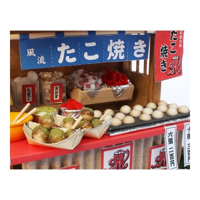 ビリー 昭和屋台キット たこやき屋 ドールハウスキット