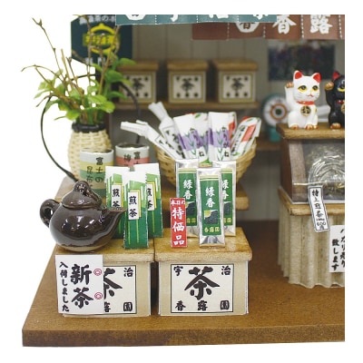 懐かしの市場キット お茶屋さん ドールハウスキット