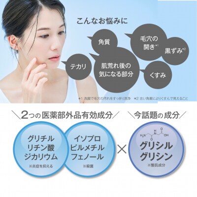 プレンヌ 薬用 GG 角質クリアケアジェル　NIKIPITA(ニキピタ)