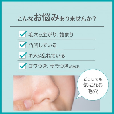 薬用 GG バランシングローション　NIKIPITA(ニキピタ)