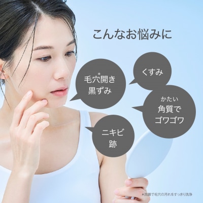 GG モイストクレンジングジェル