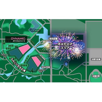第4回 万博夜空がアートになる日 花火鑑賞チケット ダイナミックシート ペアチケット(2名様分)