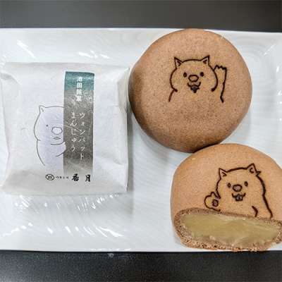 香月　ウォンバットまんじゅう12個入り