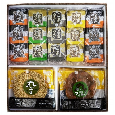くるみゆべし・素材焼詰合21個入