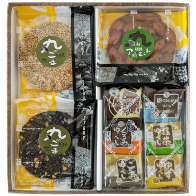 6種類のゆべしが入った素材焼コレクション　12個入