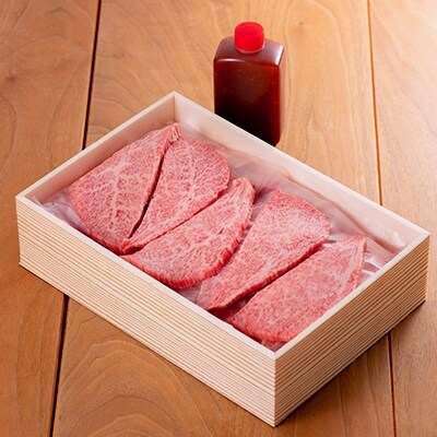 うねめ牛モモ焼肉用約680g(さくらやの焼肉のたれ1本付)