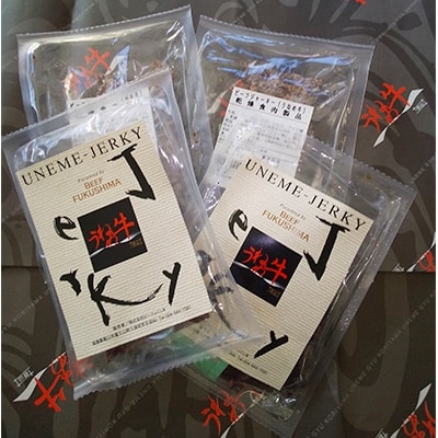 うねめ牛　ジャーキー(約30g×4袋) 合計約120g