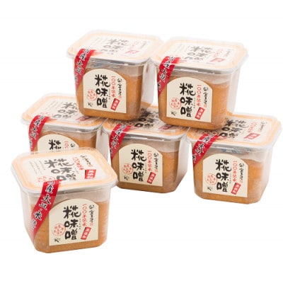 【宝来屋本店】 100年伝承 糀味噌 750g×6個入り