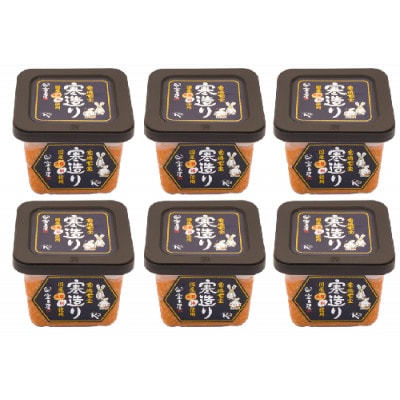 【宝来屋本店】 家傳七宝 寒造り 味噌 500g×6個入り