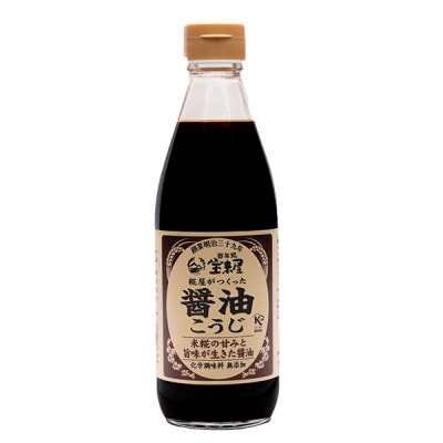 【宝来屋本店】 糀屋がつくった 醤油こうじ 340ml×6本入り