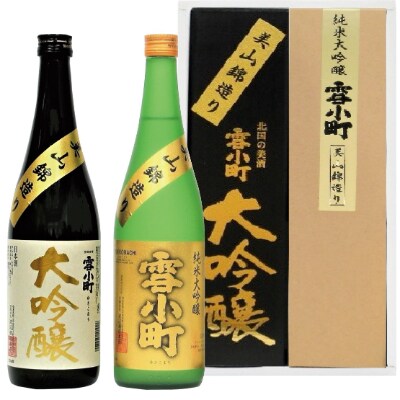 福島県郡山市　雪小町　美山錦造りセット　720ml×2