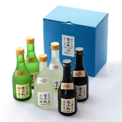 福島県郡山市　雪小町創業150周年記念酒　福乃香・特白・特黒セット　300ml×6　SP