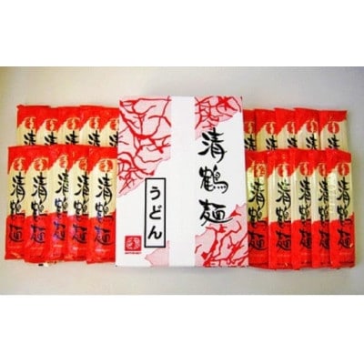【あらい屋製麺所】の清鶴麺 うどん 20把入(乾麺)