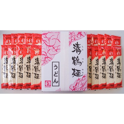 【あらい屋製麺所】の清鶴麺 うどん 20把入(乾麺)