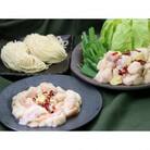 福島牛のもつ鍋セット 3～4人前(もつ250g×2パック)