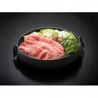 うねめ牛 A5等級 黒毛和種雌牛【厳選部位】サーロインすき焼 400g