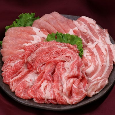 福島牛肩バラスライス400g&麓山高原豚ロース・バラスライス各300g　牛豚スライスセット計1Kg