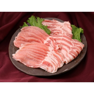 福島牛肩バラスライス400g&麓山高原豚ロース・バラスライス各300g　牛豚スライスセット計1Kg