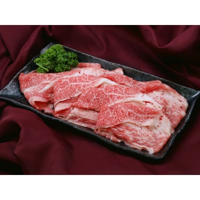 福島牛肩バラスライス400g&麓山高原豚ロース・バラスライス各300g　牛豚スライスセット計1Kg